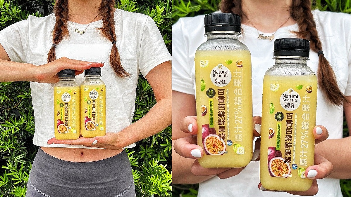 向抗疫醫護致敬送健康冷壓果汁為醫療國家隊補充能量!