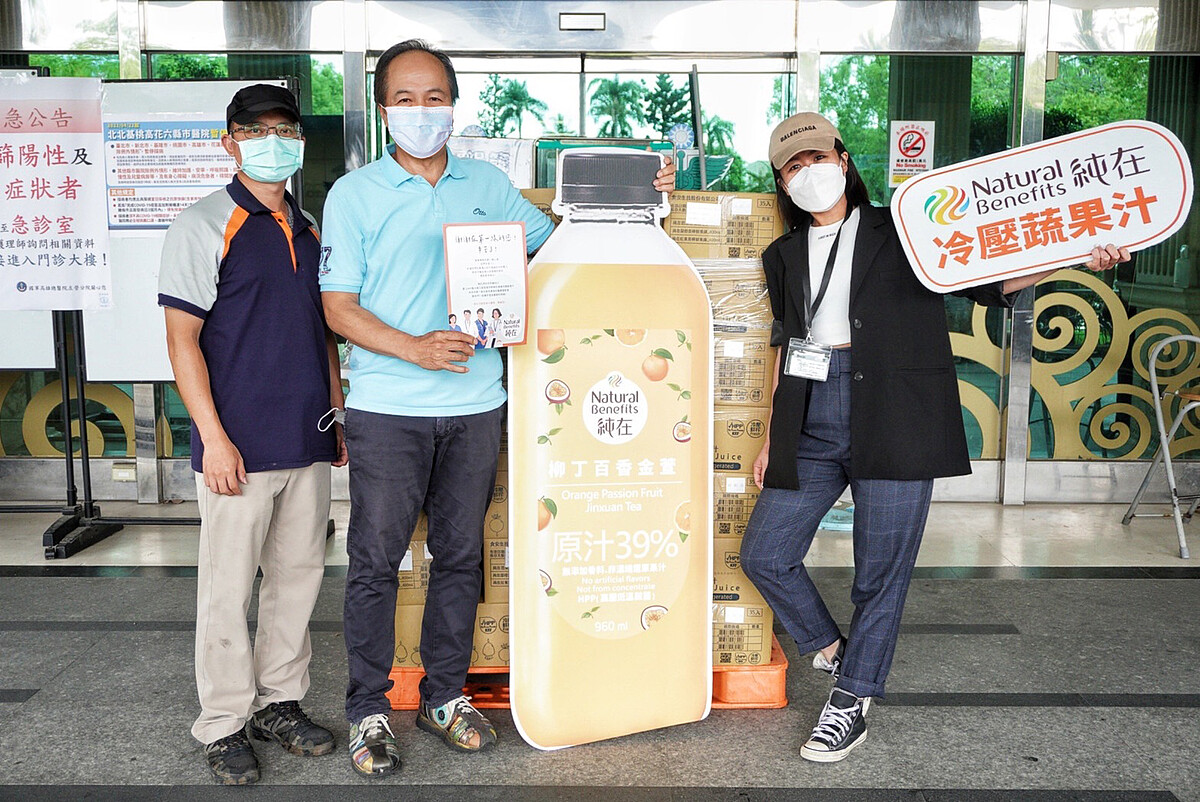 國軍高雄總醫院主任表示,醫院肩負各項防疫任務,大量採檢跟施打疫苗任務醫護人員都暴露在風險之中,防疫物資需求很大,特別感謝品牌送來健康冷壓蔬果汁。