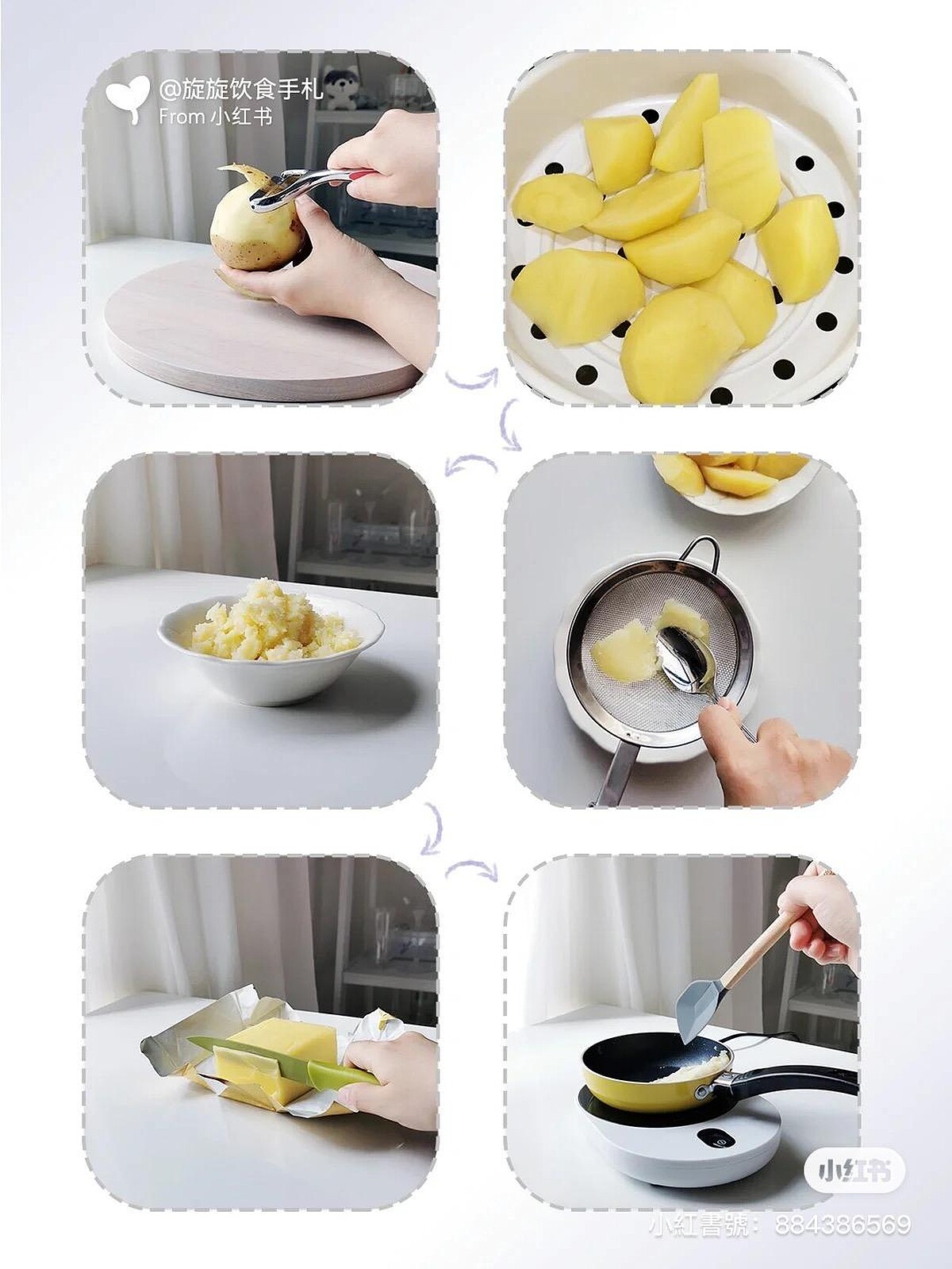 粽子內餡食譜 Photo/小紅書＠旋旋飲食手札