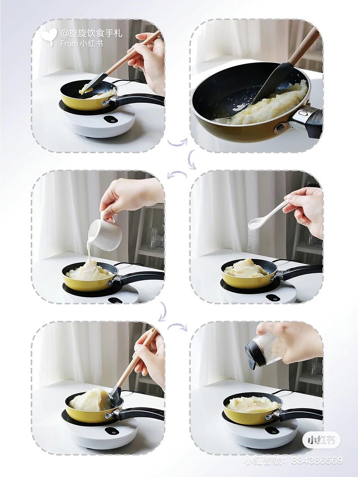 粽子內餡食譜 Photo/小紅書＠旋旋飲食手札