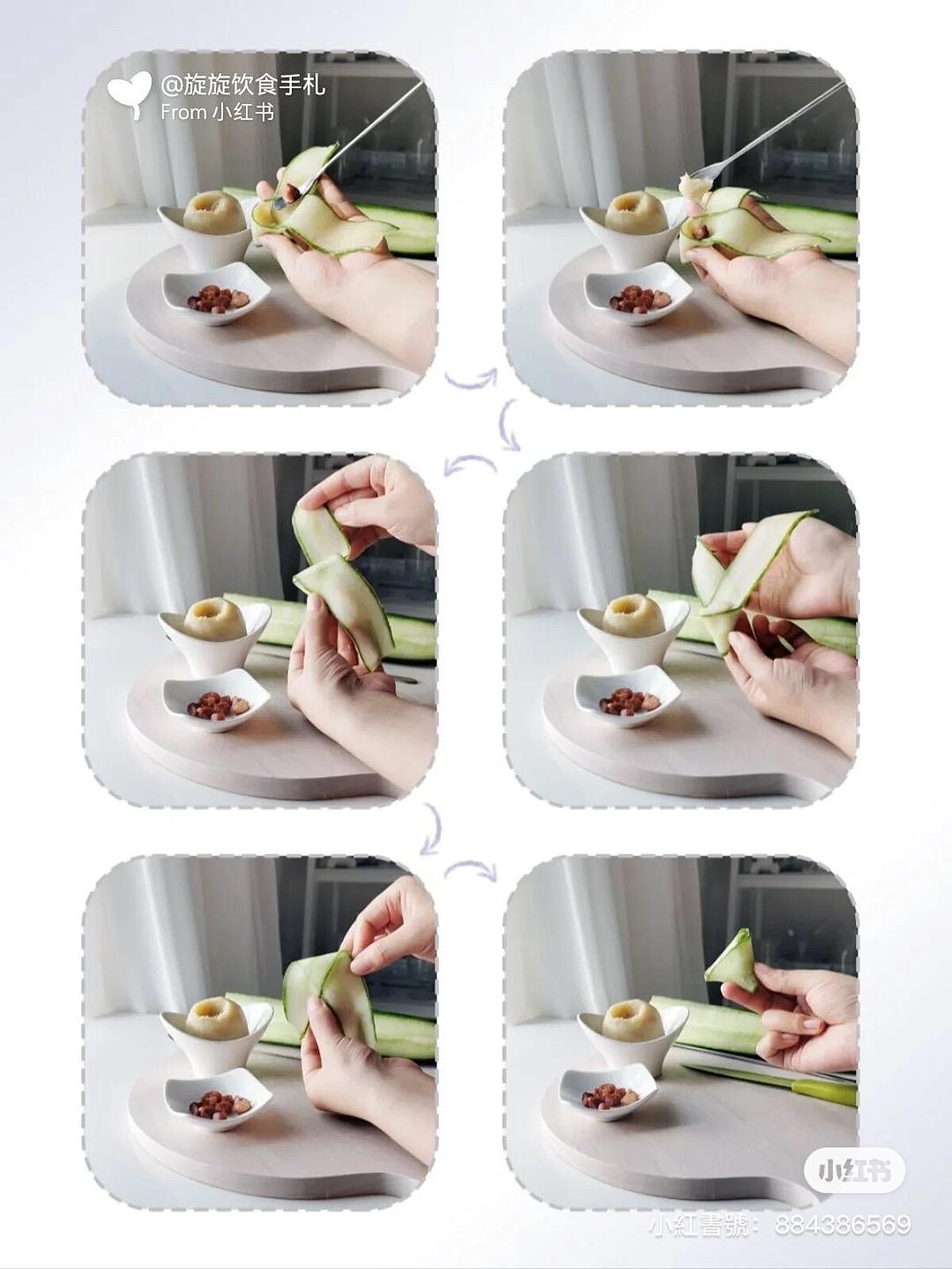 粽子做法教學 Photo/小紅書＠旋旋飲食手札