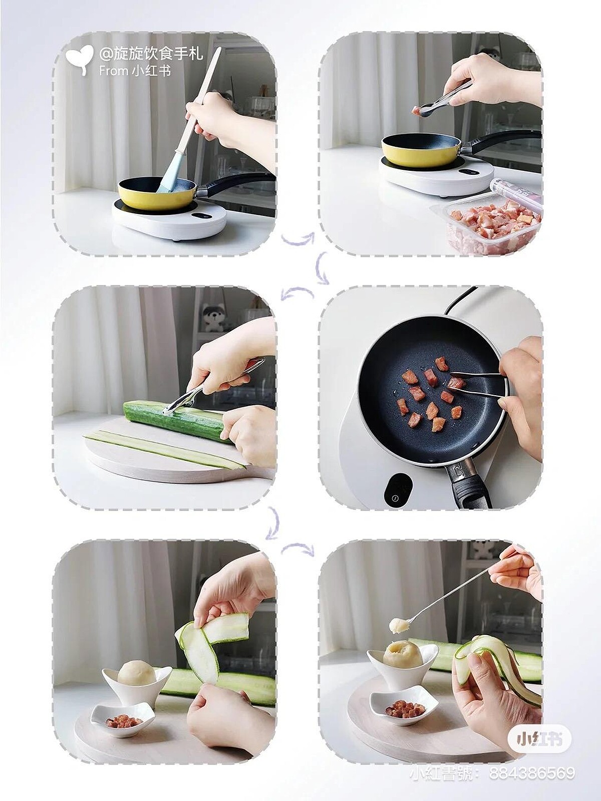 粽子做法教學 Photo/小紅書＠旋旋飲食手札