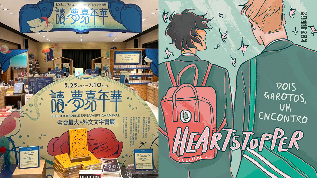 誠品信義外文書展登場！英美法多國名家小說、熱門校園影集《戀愛修課》原文漫畫必收