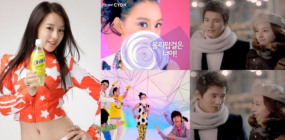 金智媛成名前拍的廣告都令人印象深刻 Photo/Naver