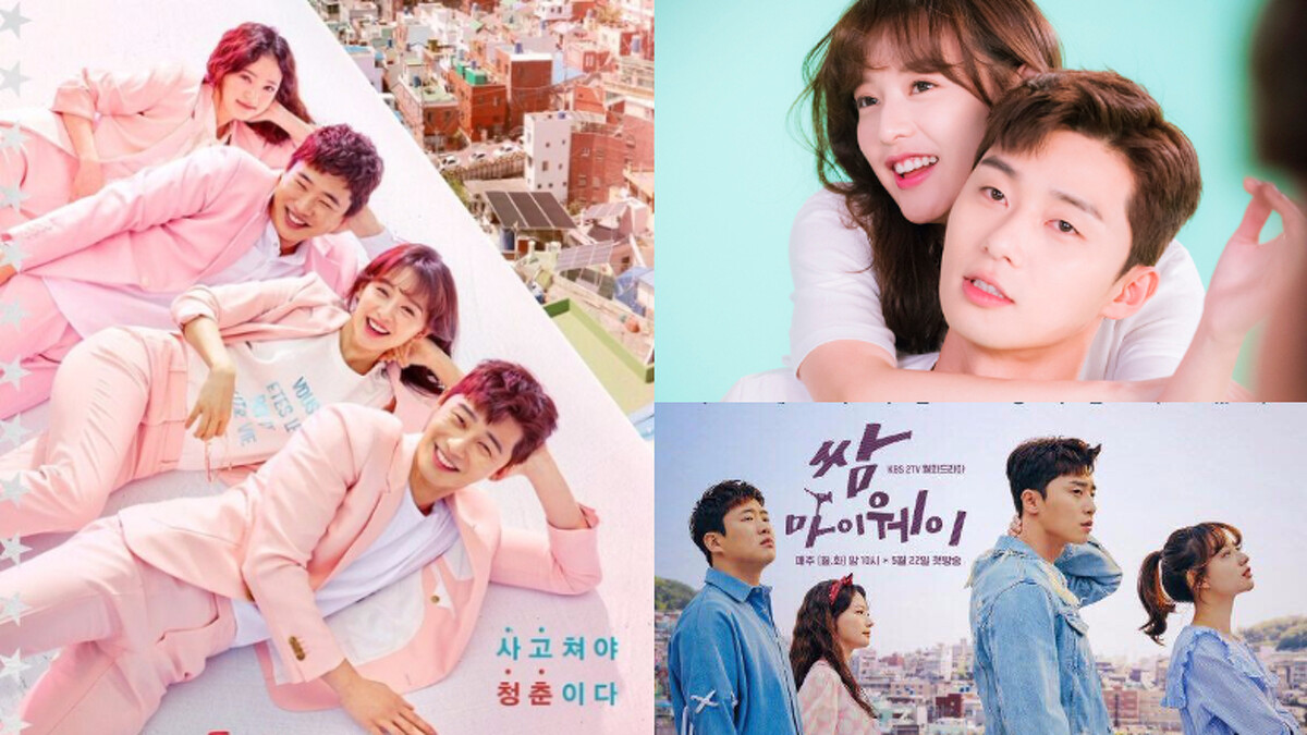 金智媛與朴敘俊主演《三流之路》Photo/KBS