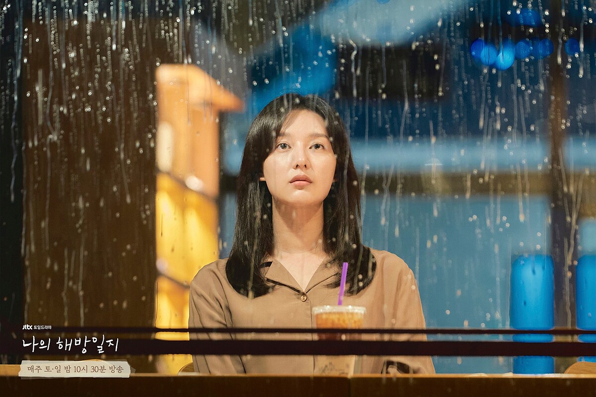 金智媛在《我的出走日記》演厭世上班族 演技出彩