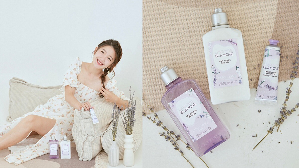 在家待久了好鬱悶，歐舒丹全新限量香氛「白薰衣草」轉換好心情，超好聞木質花香喚醒自癒因子，連夜晚都變得更好入眠！ 