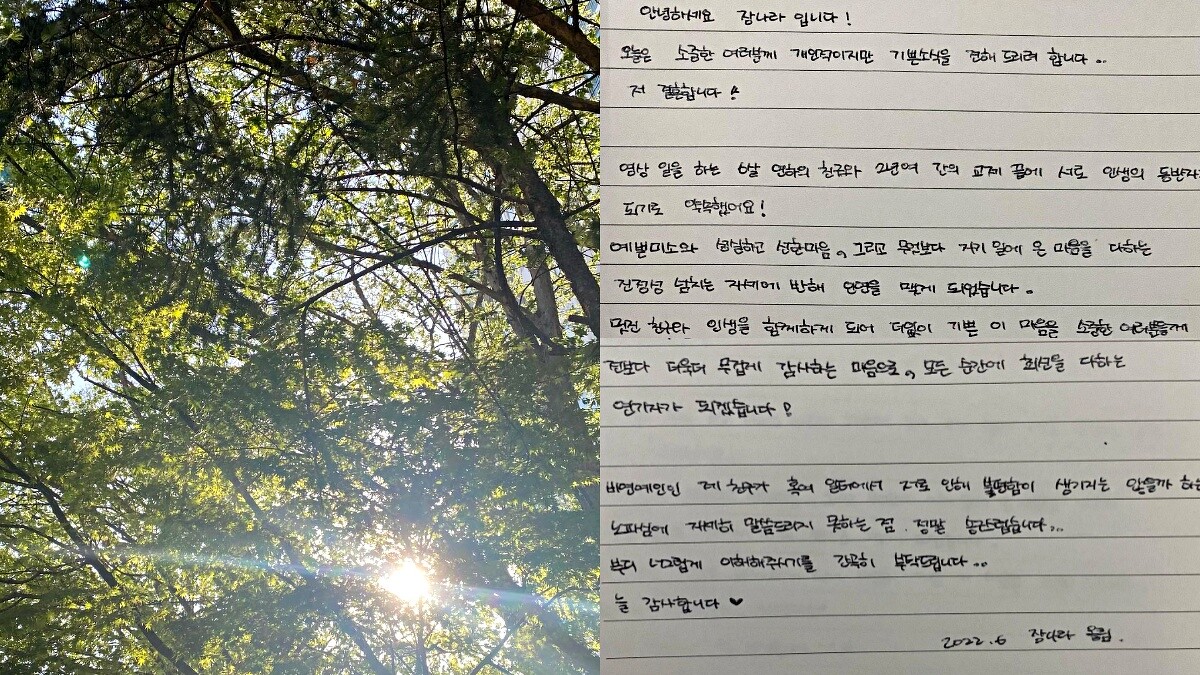 張娜拉IG貼出手寫信