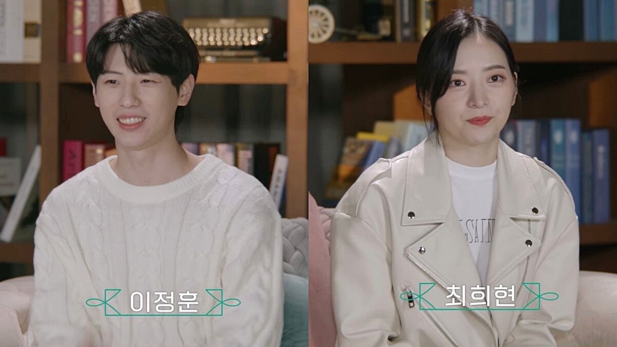 《交換情侶2》李政勳&崔熙賢 交往約5年