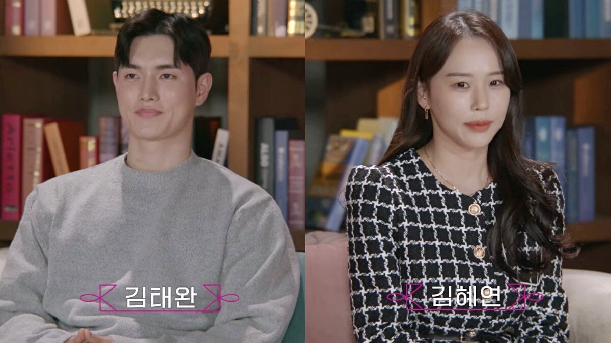 《交換情侶2》金泰完&金惠娟 交往241天