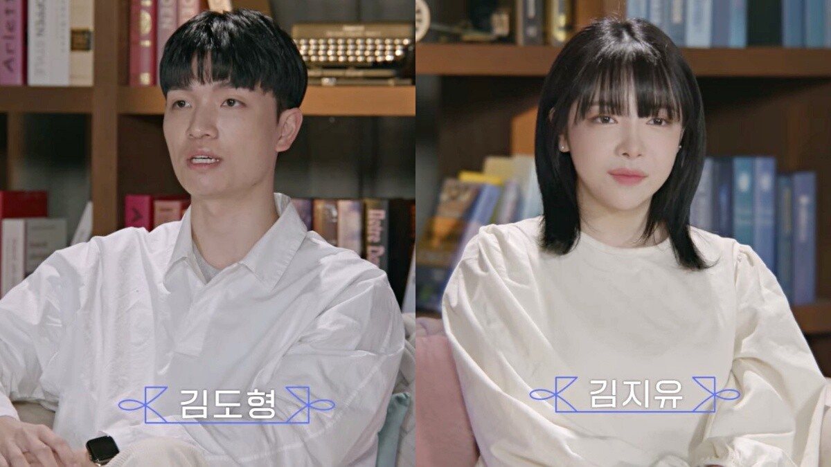 《交換情侶2》金道亨&金智宥 交往9個月，分手3年後重新交往171天