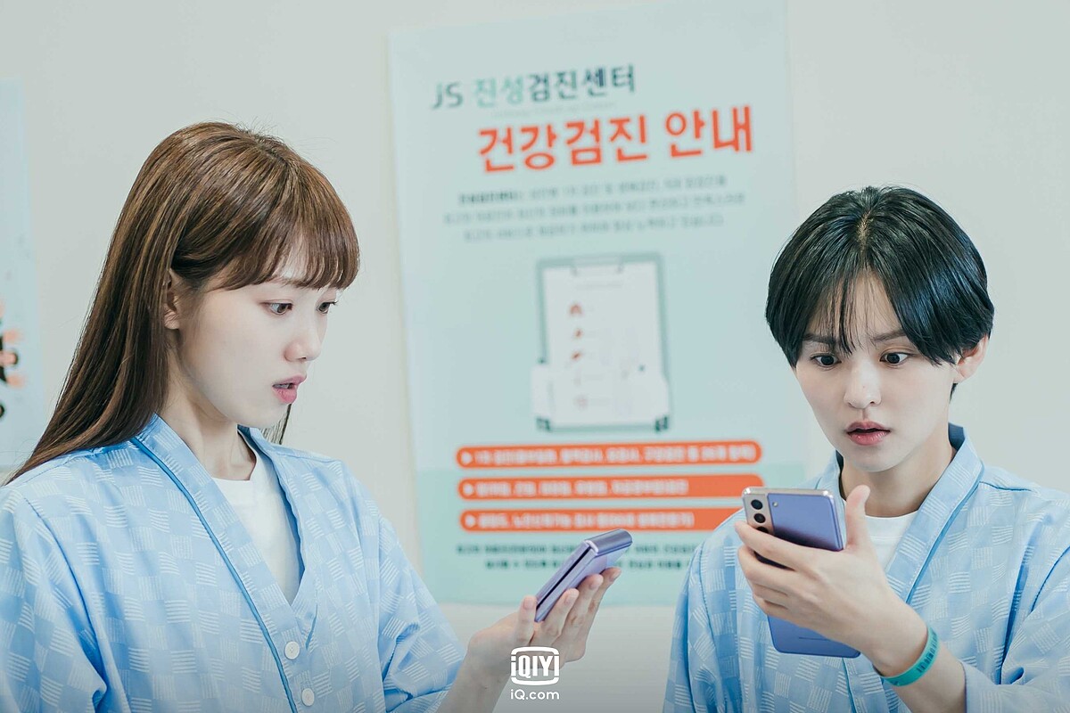 《流星》李聖經、金允慧健康檢查也在看手機