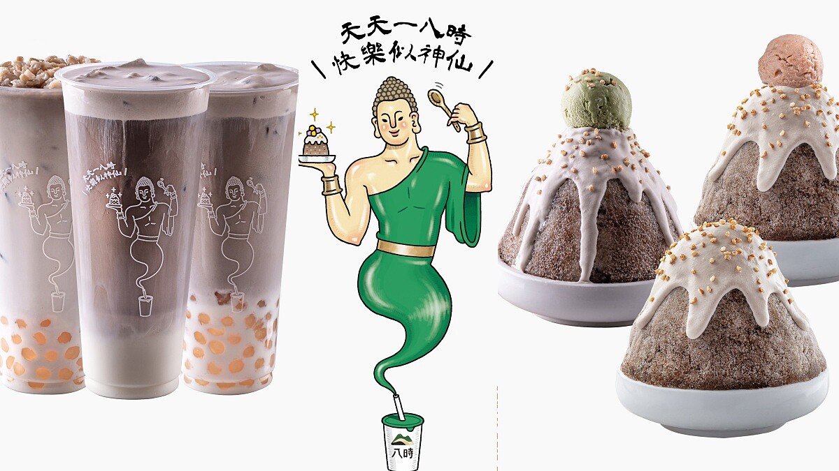 八時神仙草菜單全新燕麥系列開賣！必喝白玉仙奶茶、芋泥燕世雪花冰