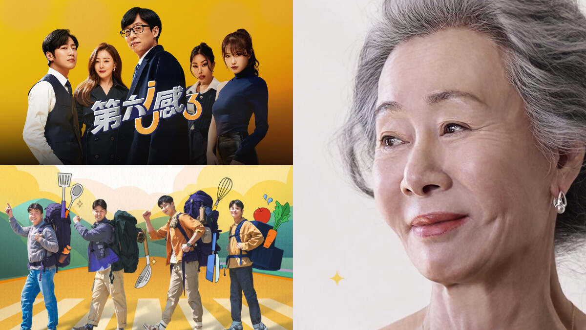 必看5大韓綜！《意外的旅程》、《第六感3》、《背包主廚》、《首爾Check in》、《QUEENDOM2》韓流大咖助陣流量收視