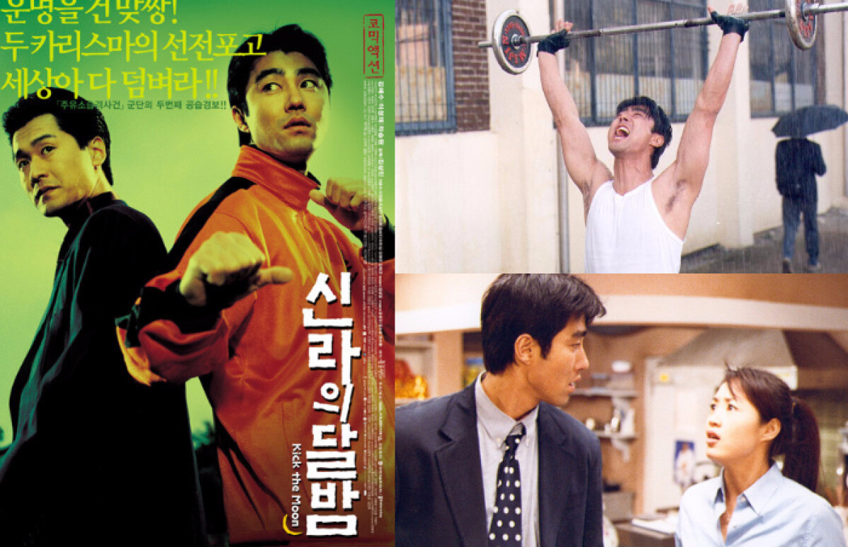 車勝元與金憓秀合作電影《新羅的月夜》大紅 Photo/Naver