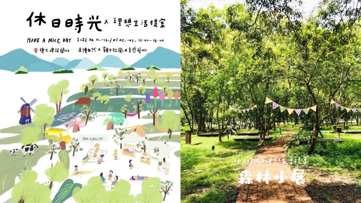 第一周已延期到6/18~19舉辦