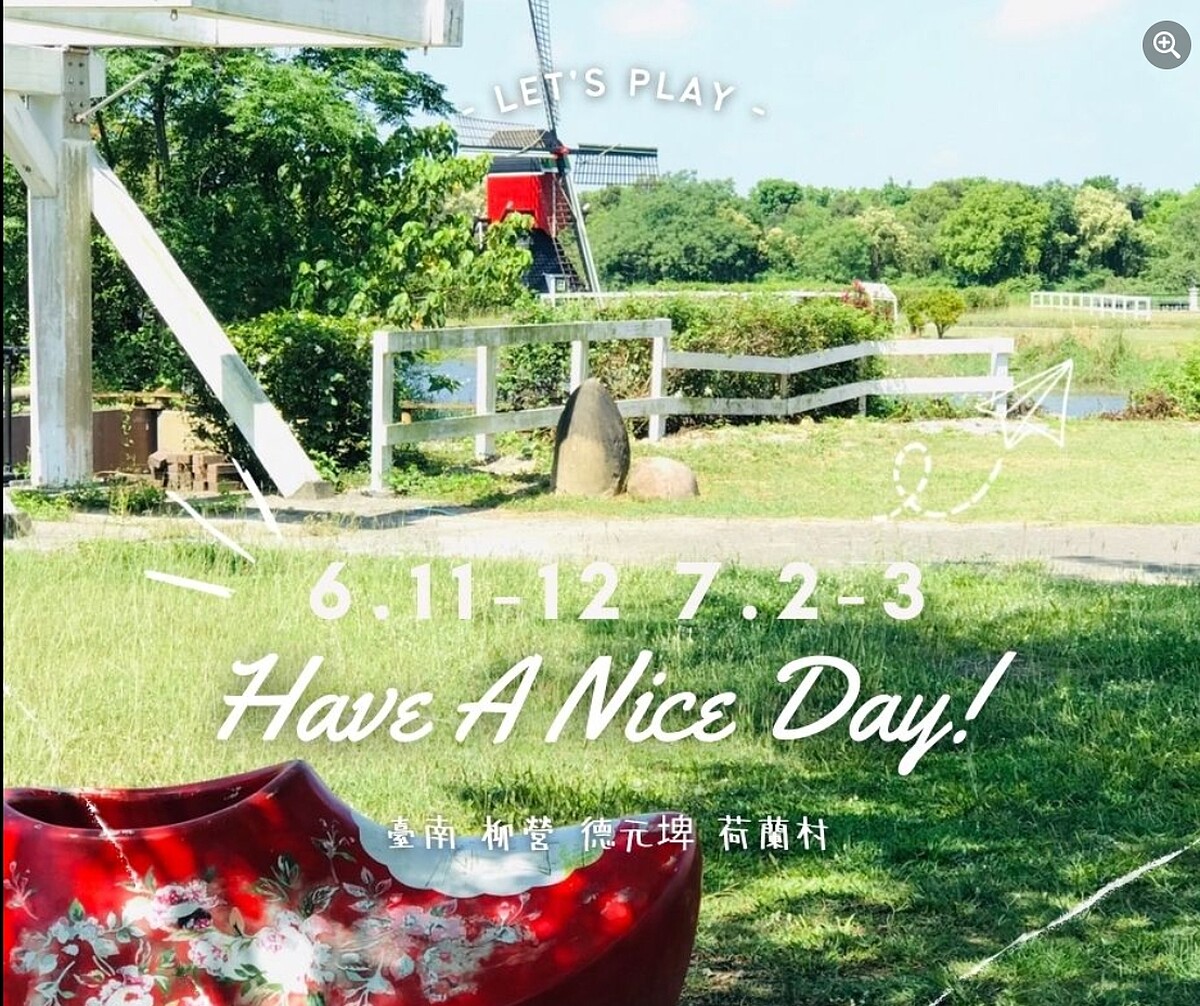 第一周已延期到6/18~19舉辦