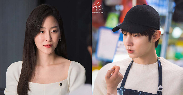 《為何是吳秀才》徐玄振黃寅燁主演