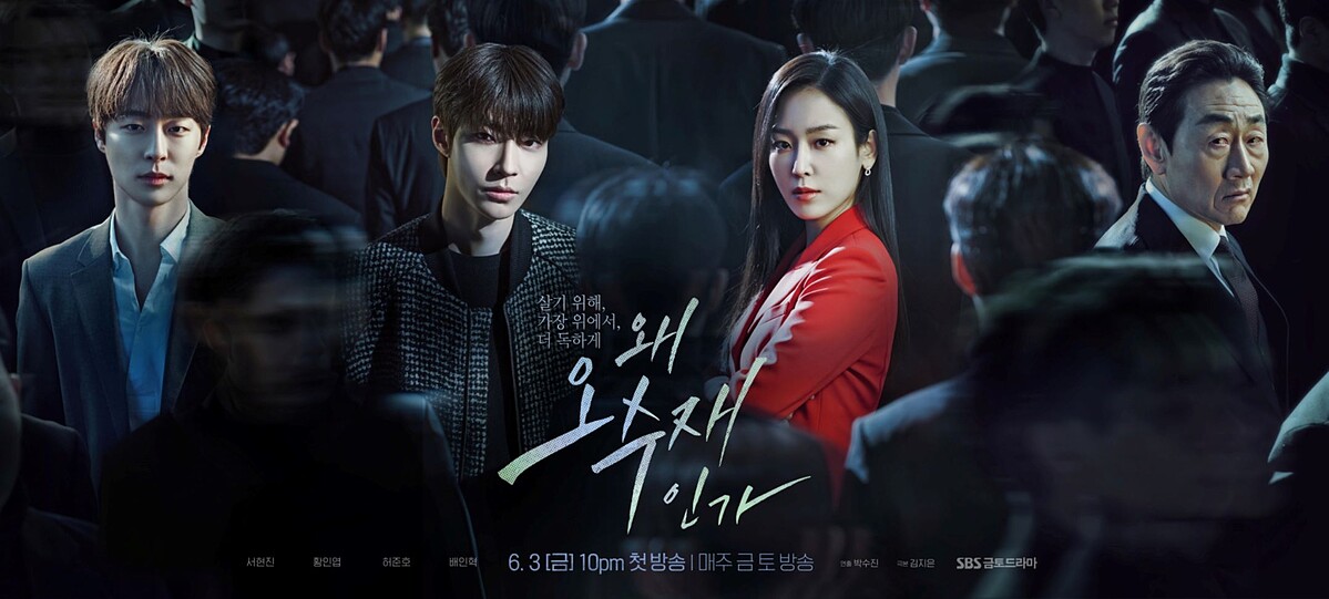 《為何是吳秀才》