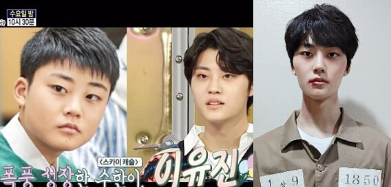 《為何是吳秀才》飾演黃寅燁角色青少年的演員李宥珍 Photo/IG@ eugeneleejinjoo