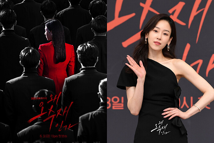 《為何是吳秀才》首播成績亮眼,徐玄振演技獲好評