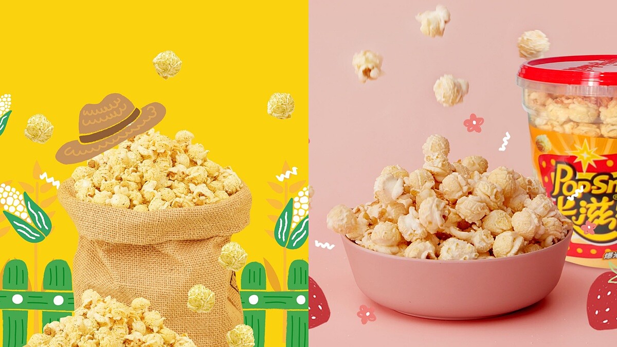 卡滋爆米花3款減糖口味限定開賣！清爽低負擔的零食新選擇
