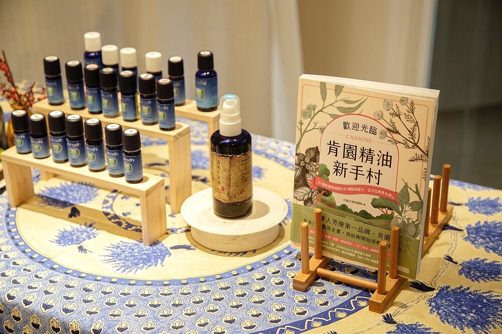 肯園氣味自療癒工作坊現場。