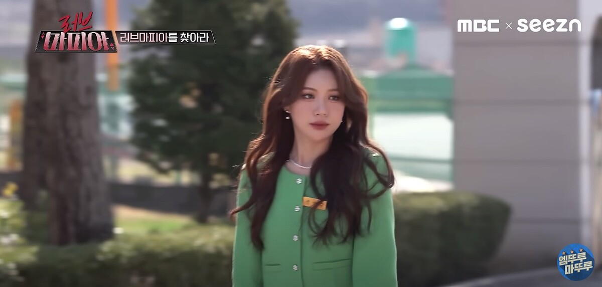 《戀愛黑手黨》全妍周