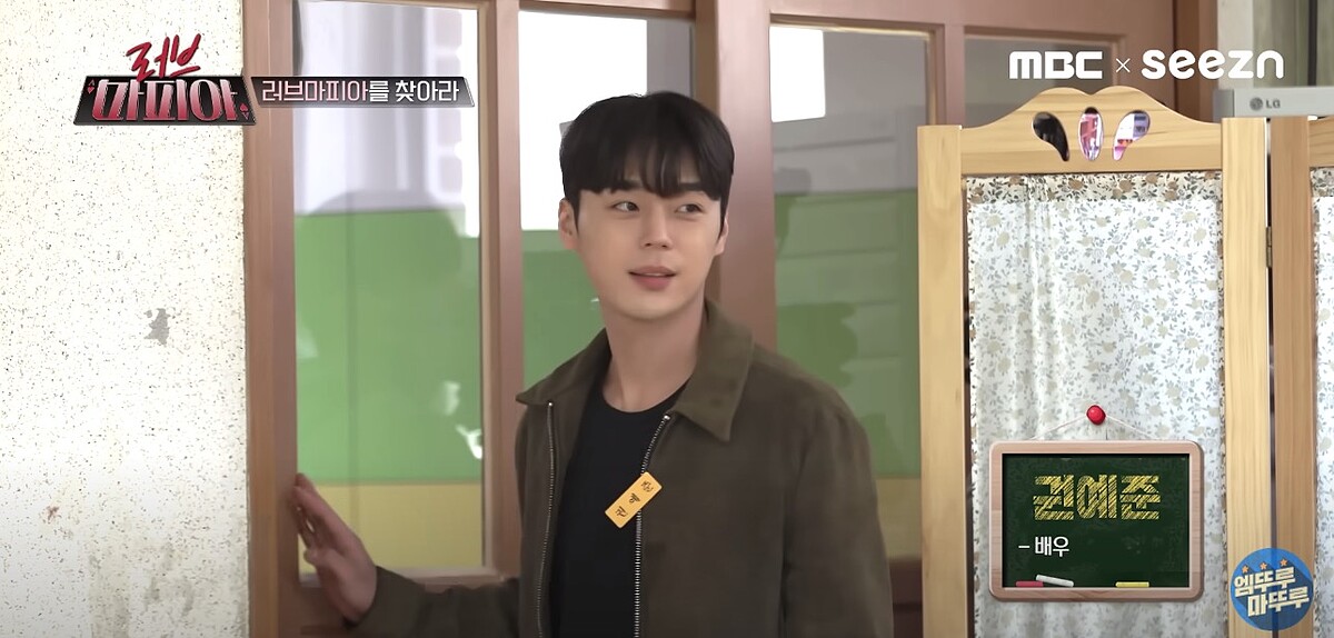 《戀愛黑手黨》權藝俊