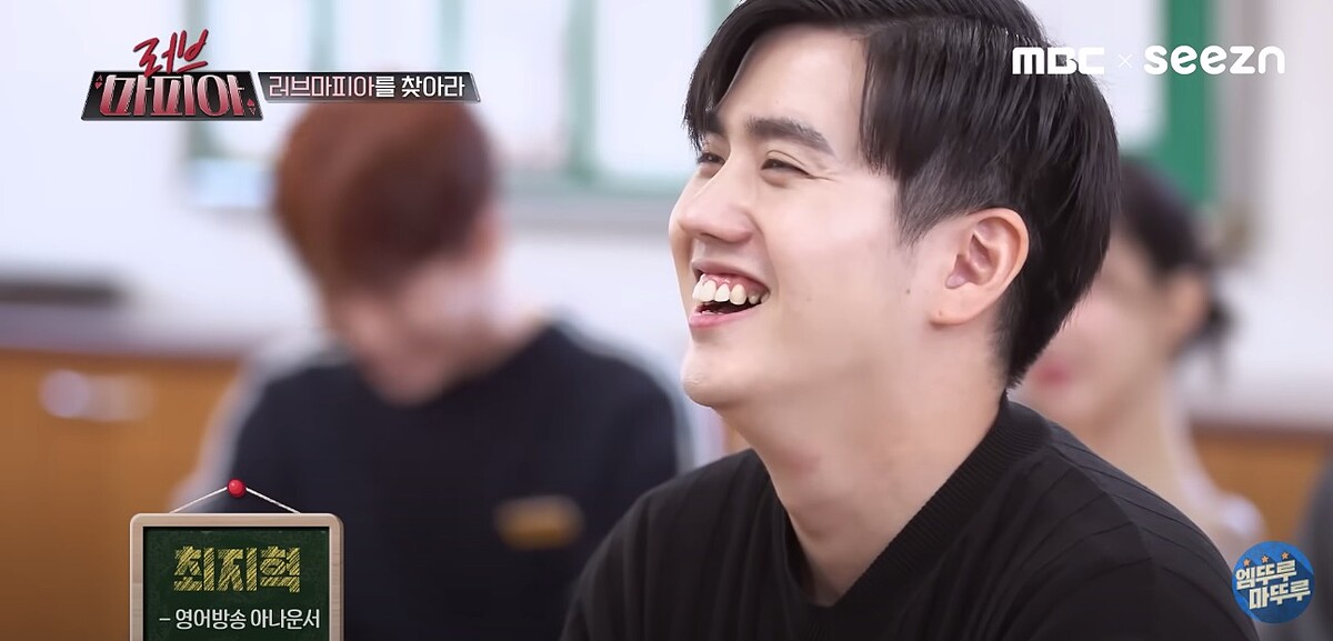 《戀愛黑手黨》崔志赫