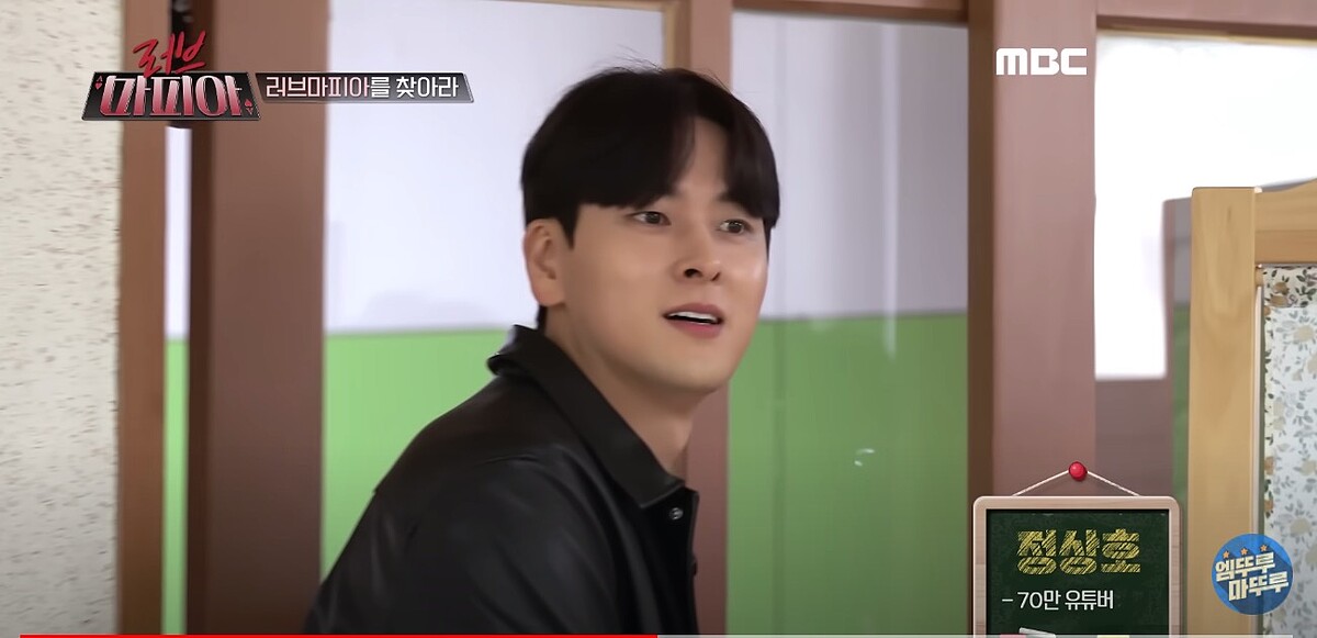 《戀愛黑手黨》鄭相浩