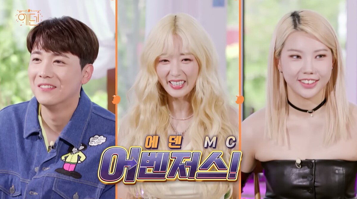 《伊甸園》觀察群李洪基、Apink 普美、Simeez