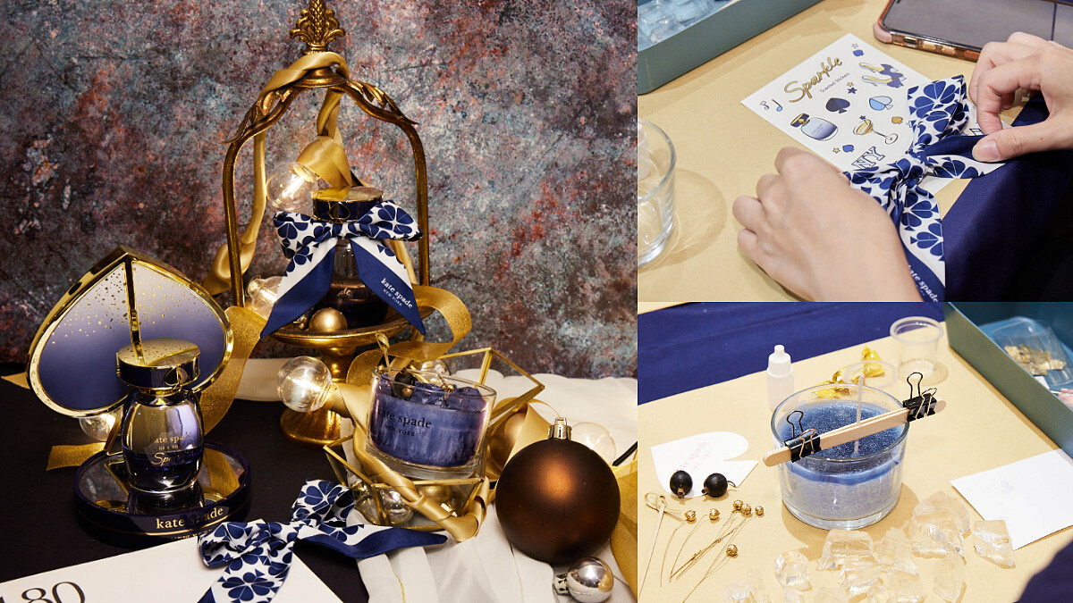 把紐約獨有的香氛氣息一次搬回家，Kate Spade桃氣星空淡香精為時髦的你獻上手工香氛蠟燭~用香氛感受上城質感生活！