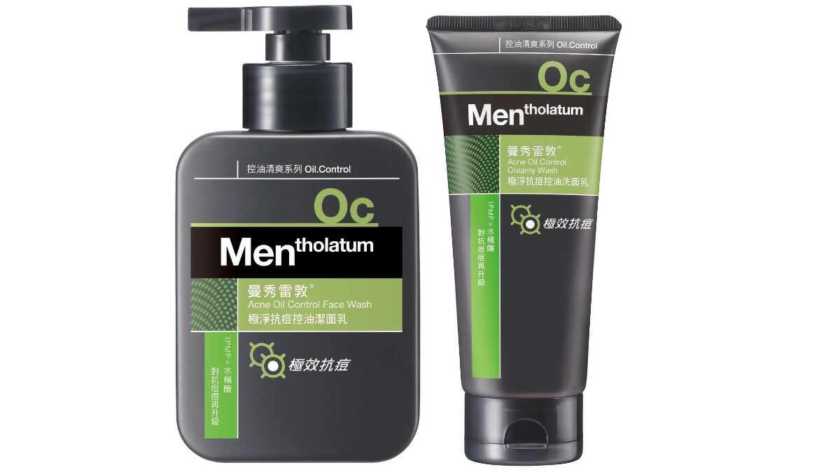 曼秀雷敦極淨抗痘控油潔面乳150ml，NT165、曼秀雷敦極淨抗痘控油洗面乳100ml，NT135。