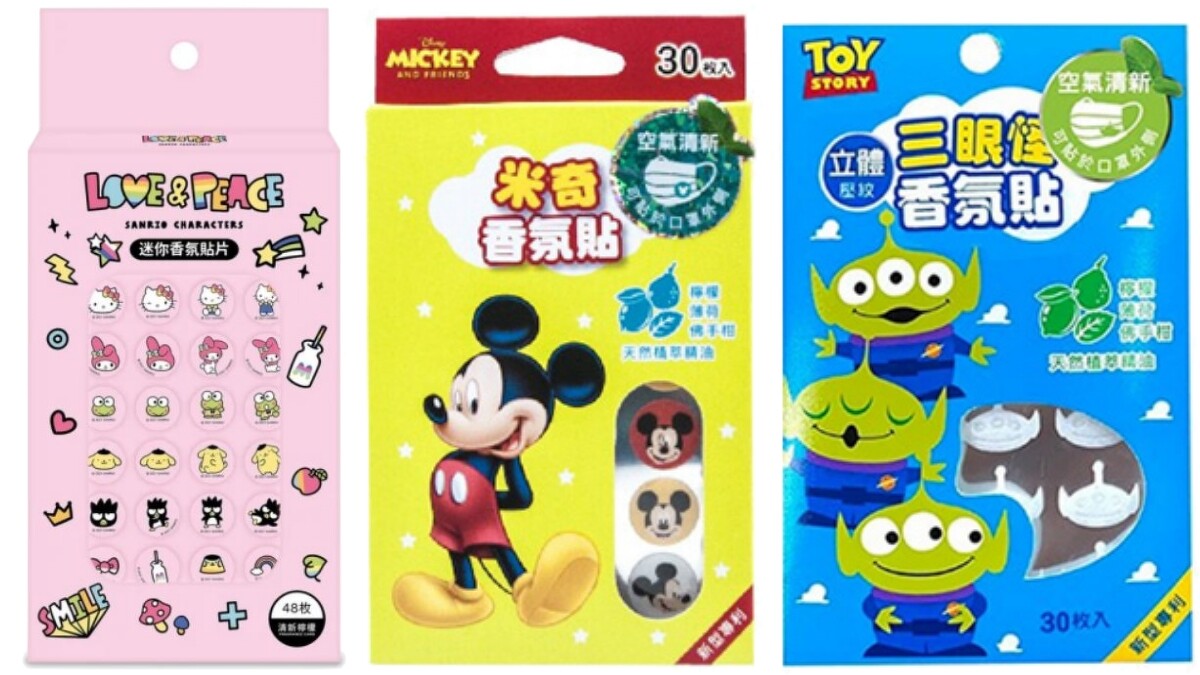 HELLO KITTY三麗鷗口罩迷你香氛貼，台隆手創館NT139。迪士尼米奇/三眼怪口罩香氛貼片，台隆手創館NT199。