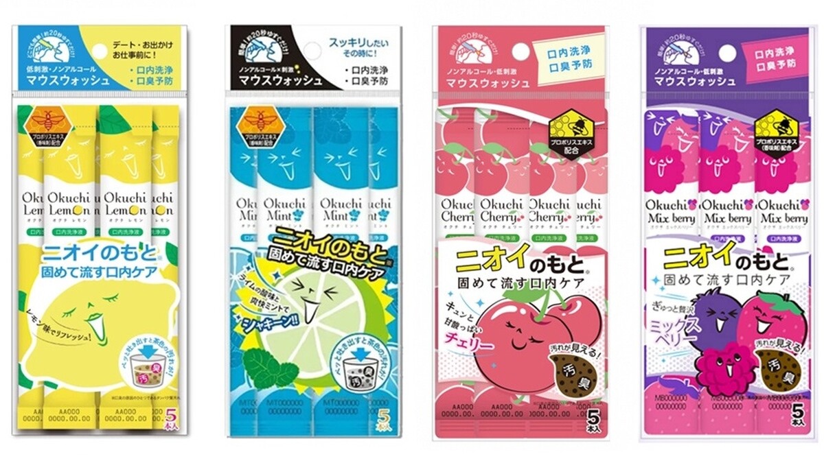 隨身包漱口液，台隆手創館NT120。