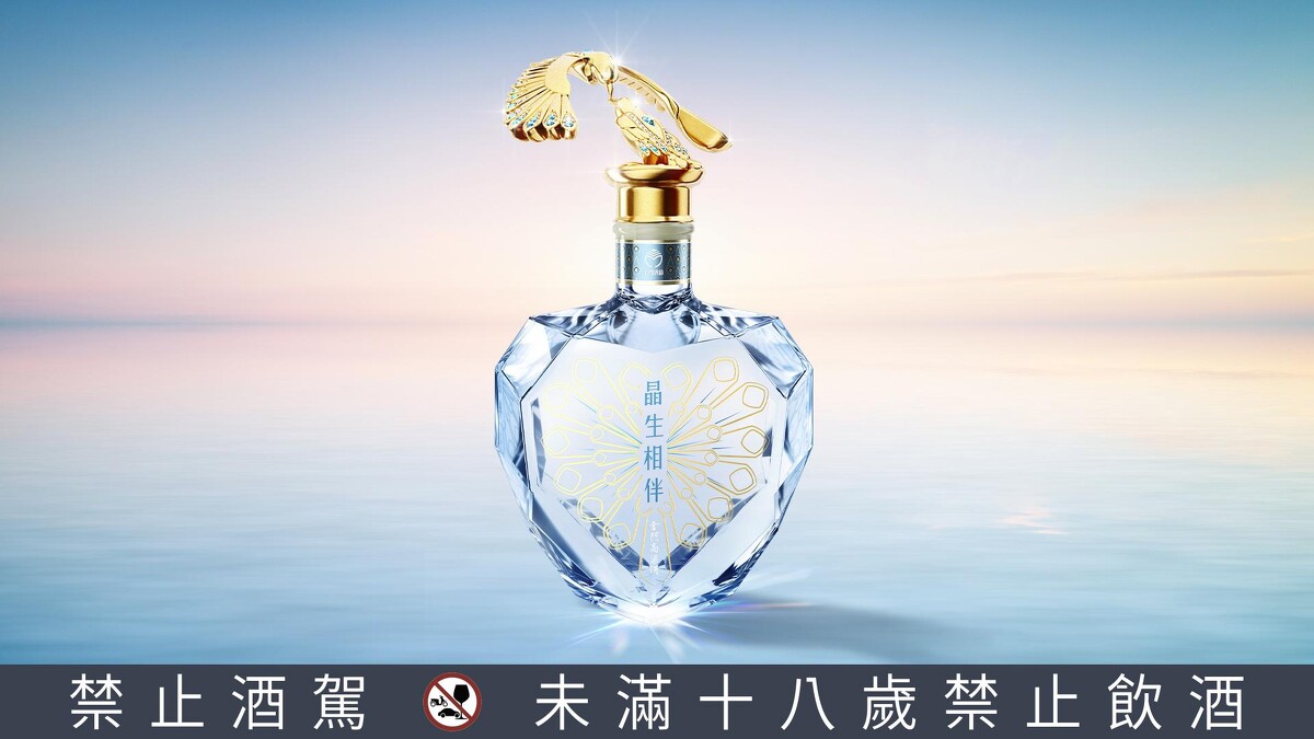 「晶生相伴」金門高粱酒承載著愛與晶粹的承諾,晶生必藏