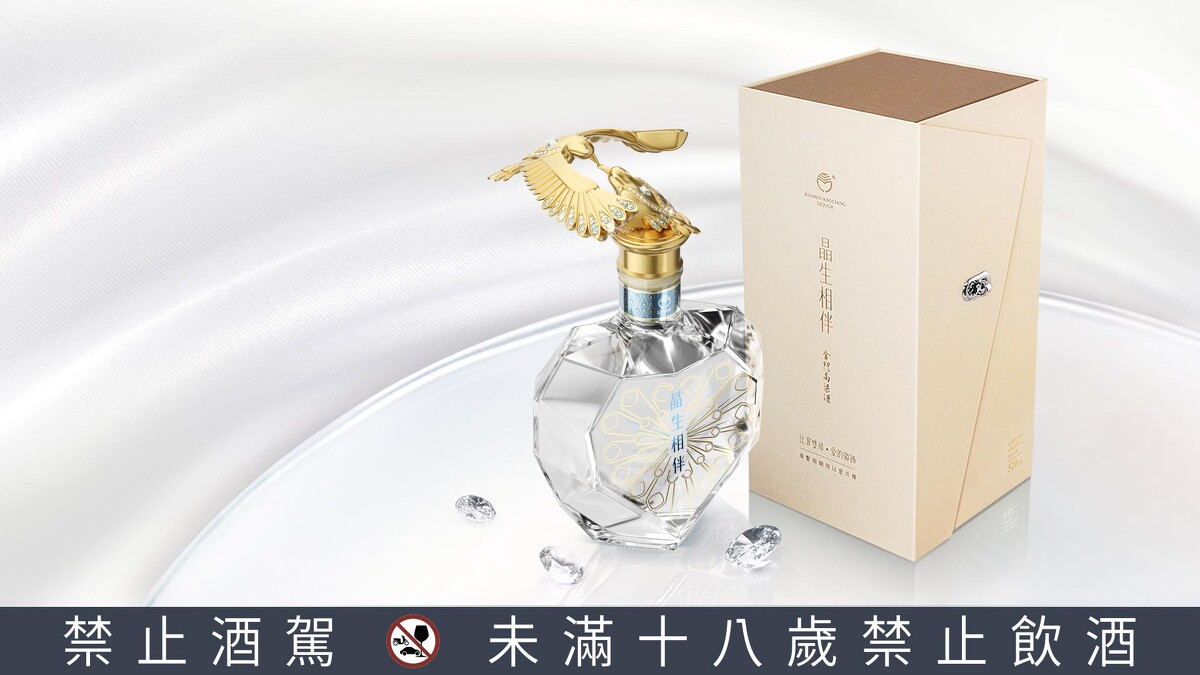 全台限量20000瓶,將不朽的愛情永久保存