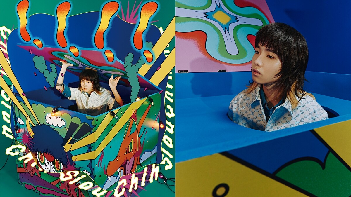 四個驚嘆號ㄉ男人－持修《！！！！》演唱會開唱全新創作〈沒有我的那個宇宙〉超巨型驚喜箱