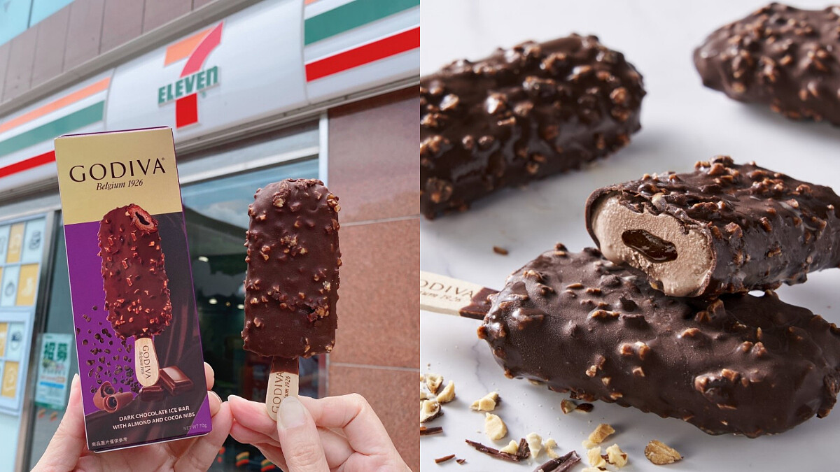GODIVA雪糕來了！72%黑巧克力流心醬，苦甜滋味7-11獨家開賣