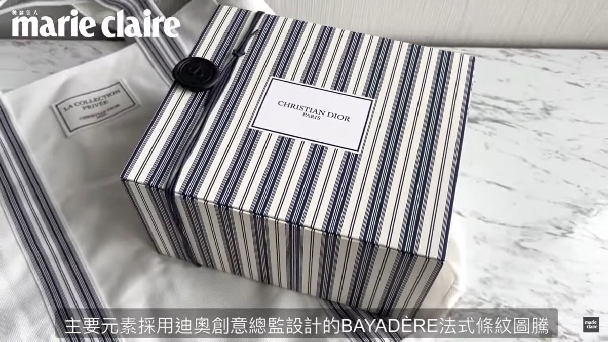 Dior 迪奧香氛世家2022夏天限定海洋度假限量版，法式條紋包裝太美