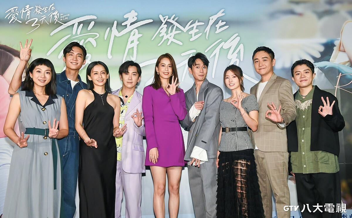 《愛情發生在三天後》演員共組「9個太陽」。(左起古昀昀、邱木翰、袁艾菲、施名帥、陳庭妮、劉冠廷、陳語安、王淮仲、洪群鈞)