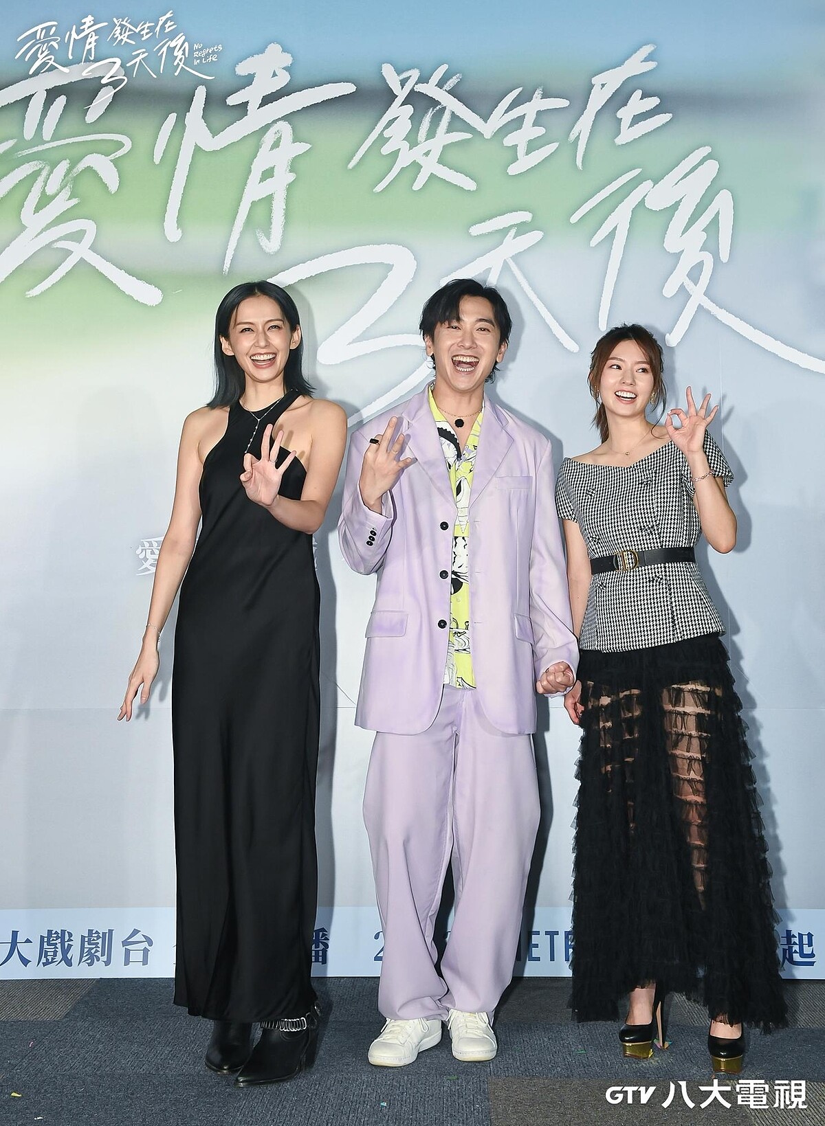 (左起）袁艾菲、施名帥、陳語安在《愛情發生在三天後》有愛情線