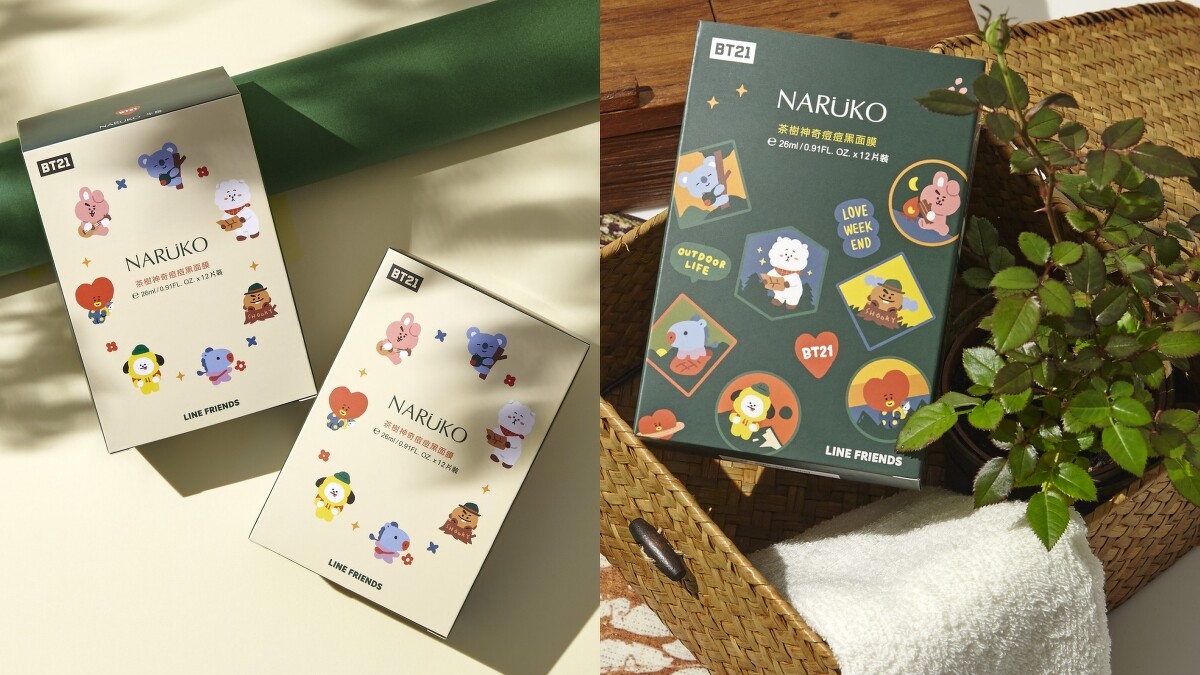 NARUKO茶樹神奇痘痘黑面膜BT21限量版(左)官網米色版、(右)MOMO旗艦館深綠色版。