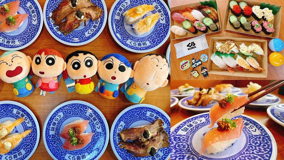 蠟筆小新再度現身藏壽司！滿額免費送Ｑ版玩偶，加碼推新外帶壽司餐盒
