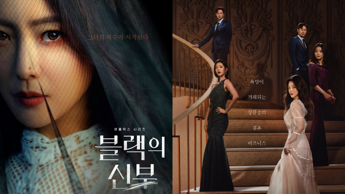 Netflix原創狗血劇《再婚上流》