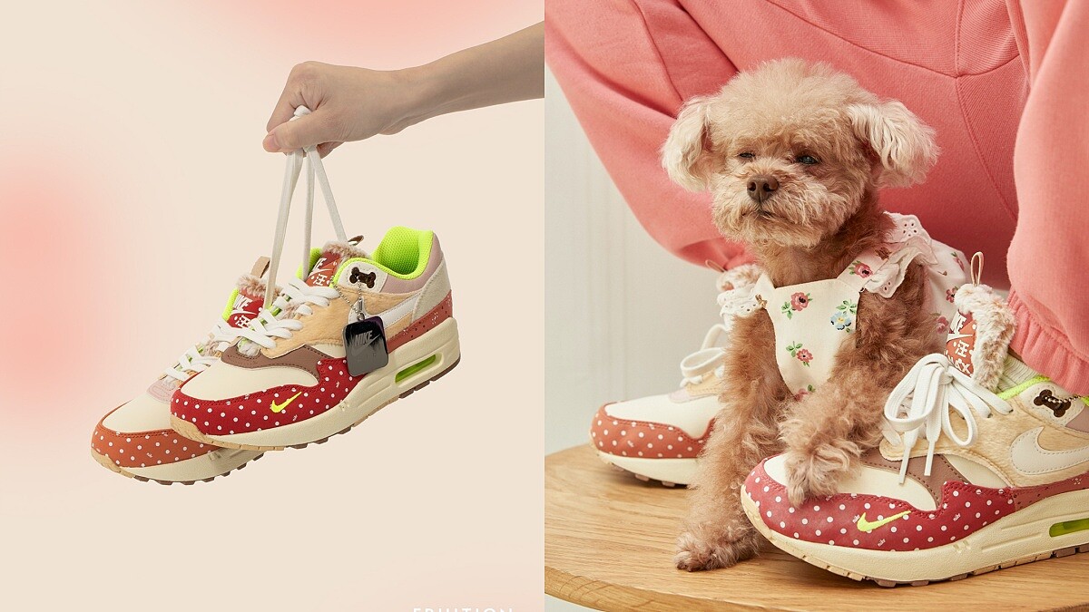 Nike Air Max 1推出萌狗新款：波卡圓點、溫柔奶茶色、全台僅這處開賣
