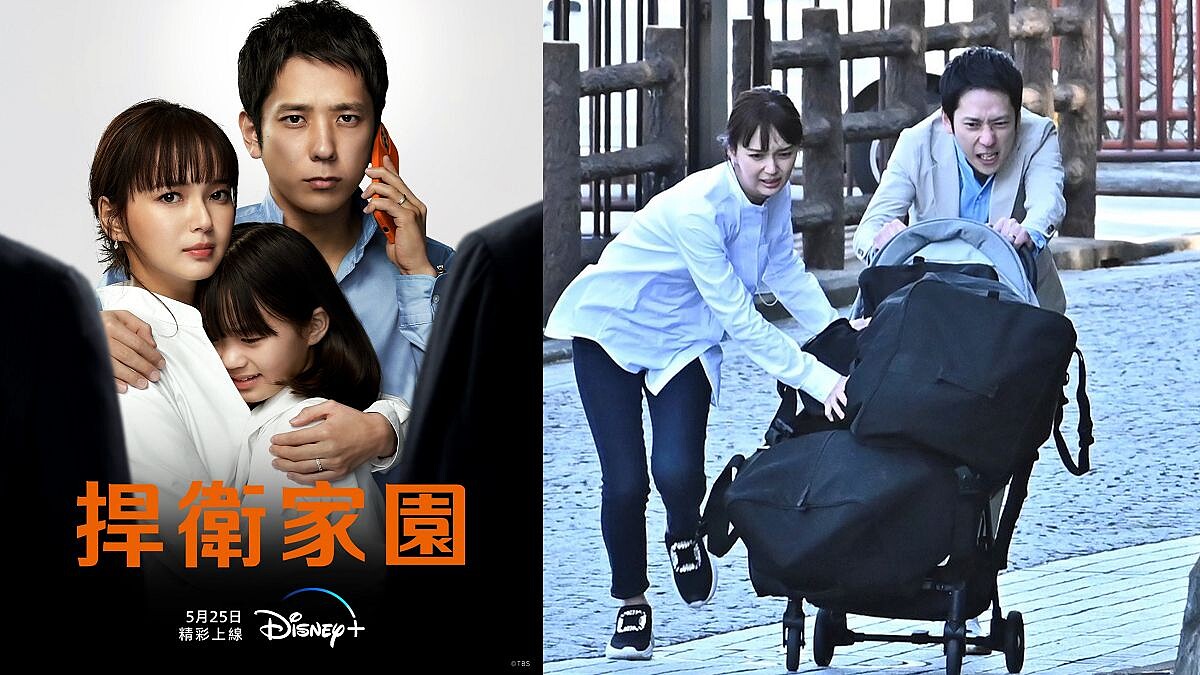更新一集話題炸裂一集！二宮和也發揮神演技的Disney+日劇《捍衛家園》，正式開啟集集精彩的連環綁架未解之謎，『原來現在才是真正燒腦的開始！』！