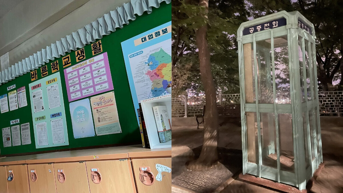 韓版《想見你》拍攝場景