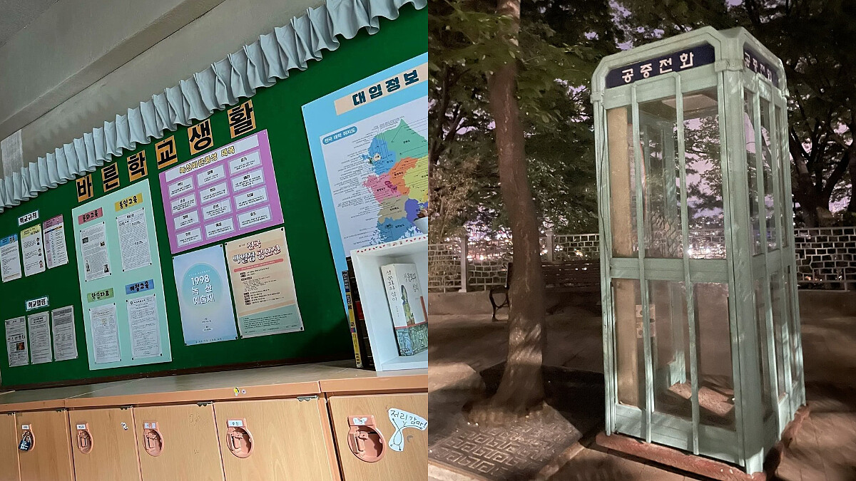 韓版《想見你》拍攝場景